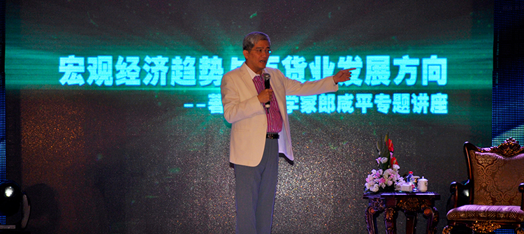 10月19日，“OB欧宝体育·孙红雷骑士之夜新闻发布会”在杭州隆重举行，孙红雷、郎咸平出席发布会。