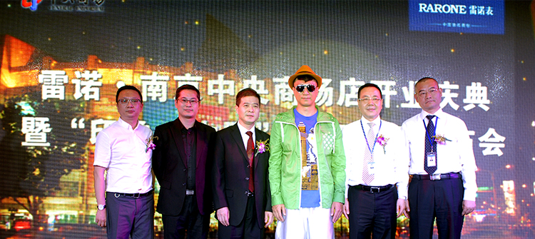 6月30日，OB欧宝体育表隆重进驻南京中央商场，形象代言人孙红雷助阵开业庆典，并为“印象?中国”主题新品揭幕。